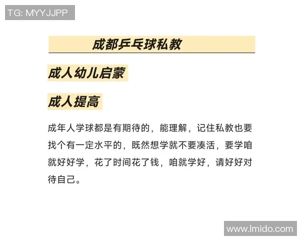乒乓球新手必看:从零基础到实力提升的全面攻略与技巧分享 乒乓球新手必看:从零基础到实力提升的全面攻略与技巧分享